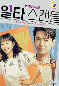 TVドラマ He's Beautiful DVD-BOX 1 TVドラマ He's Beautiful DVD-BOX 1 Beautiful He Dvd Season 1